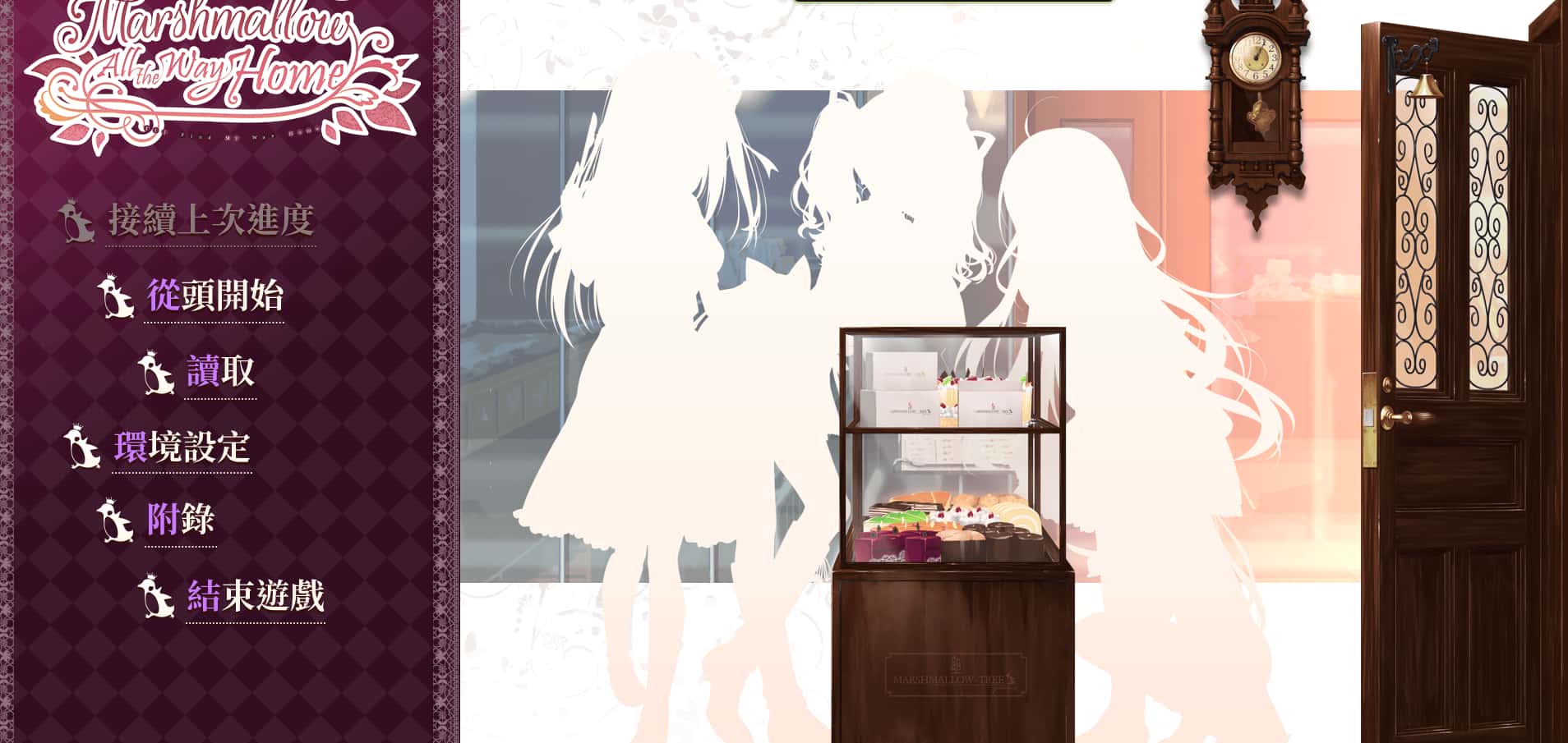 PC/ADV 回家前都算是棉花糖 Marshmallow All the Way Home v1.31 版 5.7G插画